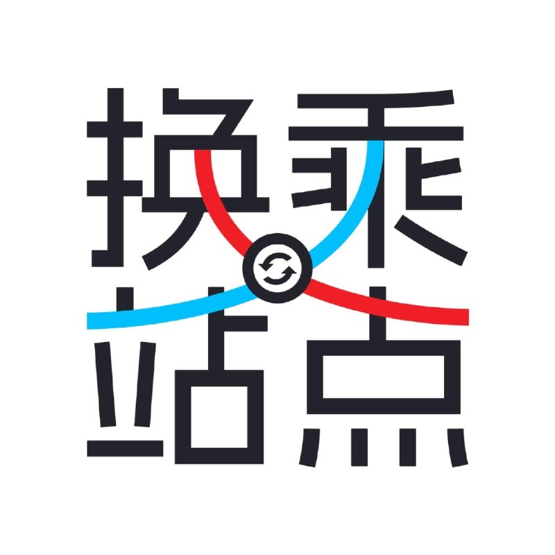 健身博主小吉：离开B站，反而在小红书上活得更透气｜换乘站点 Vol.07 - 换乘站点采访了小红书16w粉的健身博主小吉，离开了互联网工作之后，她一边继续运营着自己的小红书账号变现，一边在tbl做mega former教练，她觉得目前的生活才是她更要要的轻松透气的感觉