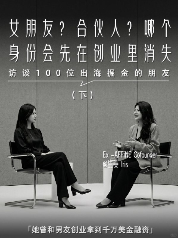 当亲密关系被项目化，最先消失的是什么？ - 小红书之前上另一个姐妹播客的时候也分享过这次皮皮来采访的时候又分享了一次我还是很相信「爱➕互相尊重」的力量也相信更多的人可以走出想要的结局💫