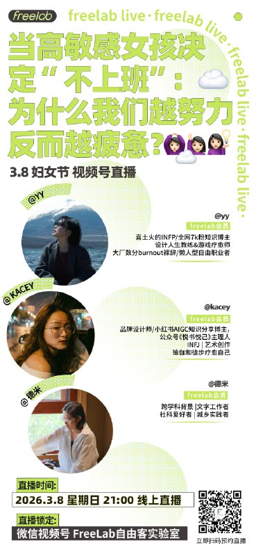 真正让我们累的，不是努力本身