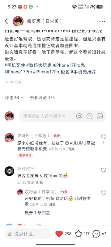 自媒体就是这点好，说不定干啥就能来点钱