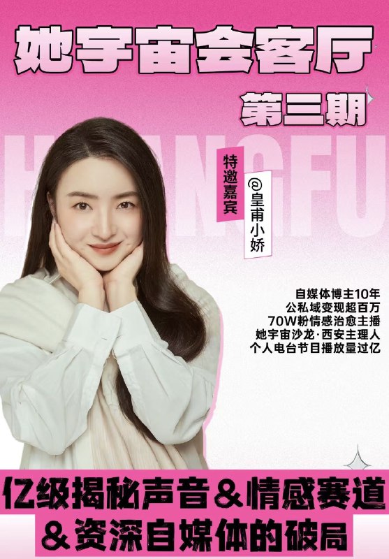 最近好多朋友在线上线下问我怎么做播客，怎么做自媒体