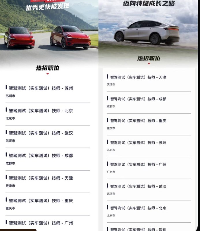 特斯拉fsd完整版要来了，买了去兼职一波滴滴怎么样