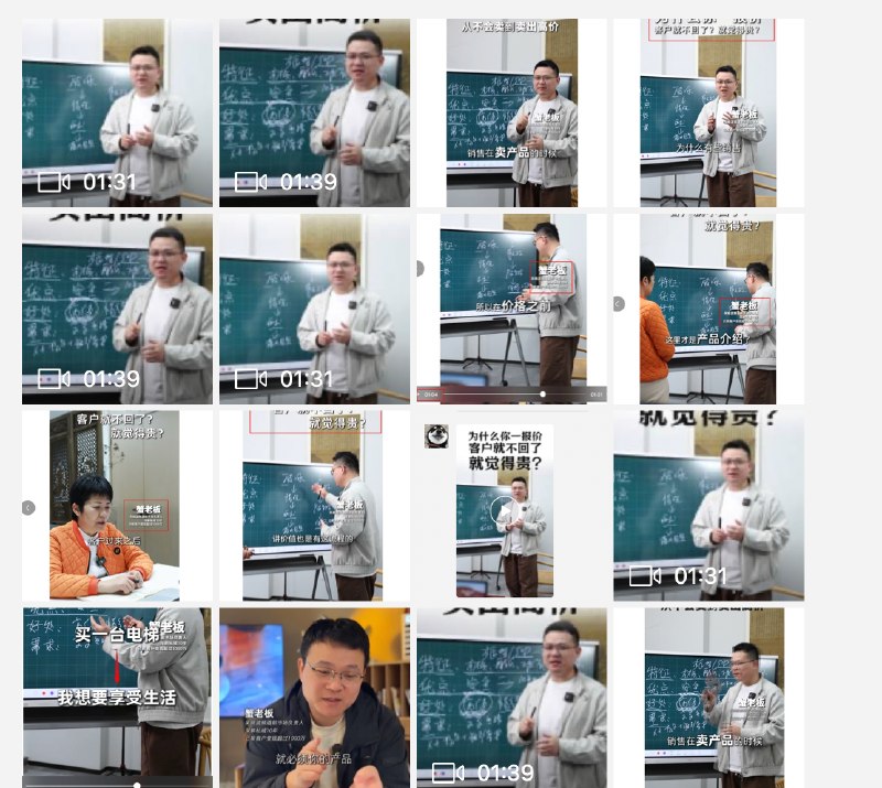 审片居然审了1个半小时！我这工作效率……