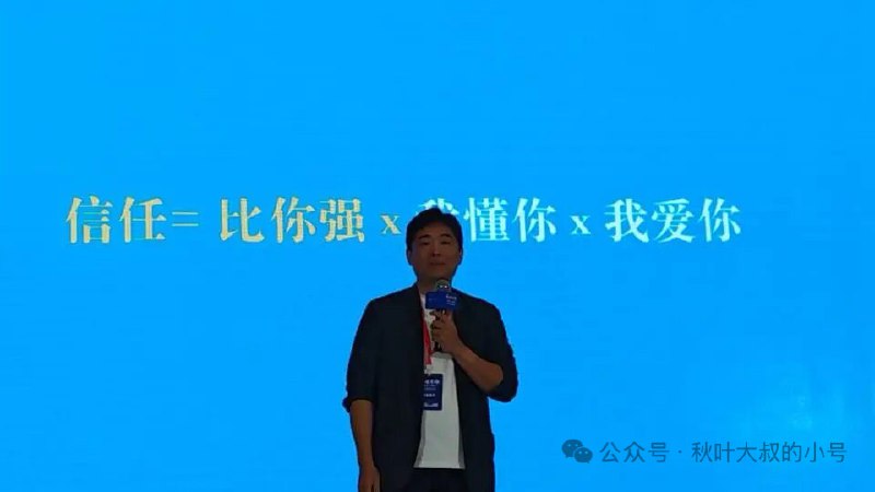 “古典说：IP=I+Product，IP就是我有一个好产品