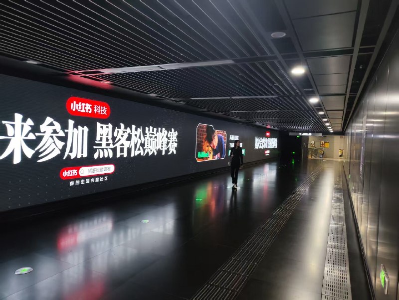 小红书排面拉满啊，太豪了小红书排面拉满啊，太豪了