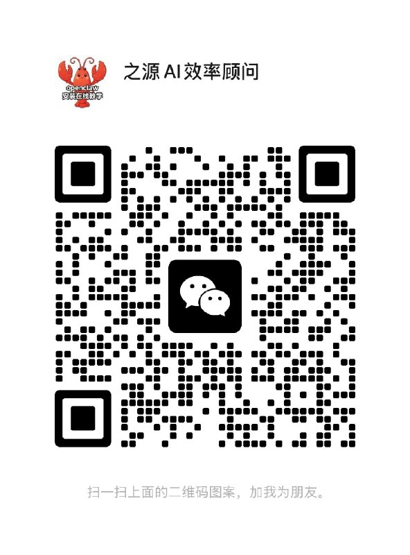 小副业 已跑通 😄 帮20+人装了龙虾🦞Openclaw比chatGPT等更是高了一个维度的工具亲测个体创业者/OPC/传统行业老板提效转型必备工具了想装没搞定的朋友花点小💰省时间小副业 已跑通 😄 帮20+人装了龙虾🦞Openclaw比chatGPT等更是高了一个维度的工具亲测个体创业者/OPC/传统行业老板提效转型必备工具了想装没搞定的朋友花点小💰省时间