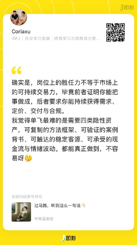 逐字学习，全文背诵