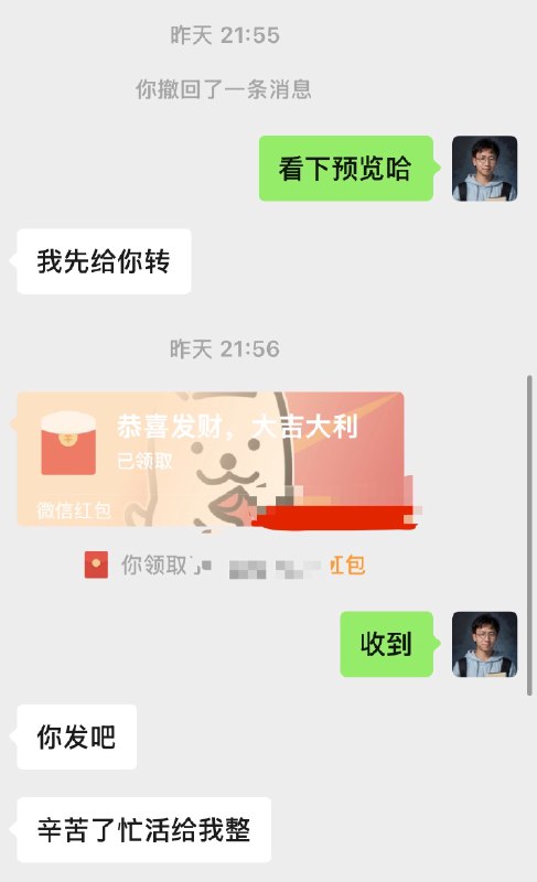 有的时候赚钱真的是无心插柳上周我做了一个好玩的跟电影明星合影的视频发到小红书浏览量也不高 才408但马上就有人找我做同款视频小红书的用户质量真高啊都是有钱的女生有的时候赚钱真的是无心插柳上周我做了一个好玩的跟电影明星合影的视频发到小红书浏览量也不高 才408但马上就有人找我做同款视频小红书的用户质量真高啊都是有钱的女生