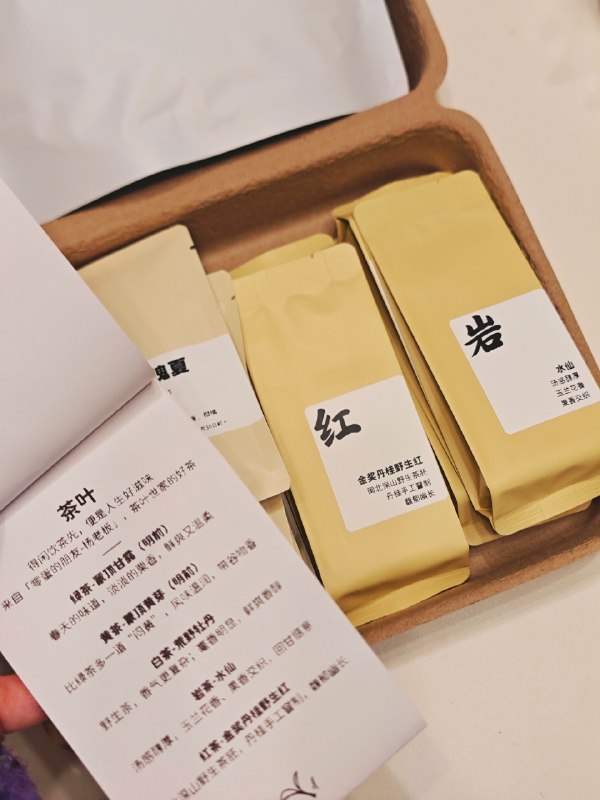 手搓2025年SVIP礼盒总算要交卷 🤗（没错，2026都过去一个Q了，2025的礼盒才做好）作为水果社群，我们应该送大家什么礼物呢，周边？摆件？水果？年前一直没想好后面突然想到，联合我们的好朋友们，做一个「自然风味礼盒」吧！在出色的产品里，我们又选择了最有特色的几款，希望能给大家呈现大自然叠加人类巧手后，不同风味的魅力被留存住的果味，是99%的人都没吃过的玉米干，有肉感的厚切菠萝干茶中的人生滋味，集齐了明前绿茶 黄茶 白茶 岩茶 红茶，感受中国人在一片叶子上下的功夫全球咖啡精选，有冠军庄园、新贵品种，由开咖啡店的朋友自烘，浅、中、深烘在一份里都能体验所有的文案和设计都由我们自己手搓，虽然最后出于成本考虑，没能还原理想状态，但也是能看了（主要还是物料太多太零散，量又小，全打印定制的话包材成本超过15了，最后只能全用热敏打印搞定）这两天化身打包女工，每个贴纸都是亲手贴上，总算要把欠的作业完成了手搓2025年SVIP礼盒总算要交卷 🤗（没错，2026都过去一个Q了，2025的礼盒才做好）作为水果社群，我们应该送大家什么礼物呢，周边？摆件？水果？年前一直没想好后面突然想到，联合我们的好朋友们，做一个「自然风味礼盒」吧！在出色的产品里，我们又选择了最有特色的几款，希望能给大家呈现大自然叠加人类巧手后，不同风味的魅力被留存住的果味，是99%的人都没吃过的玉米干，有肉感的厚切菠萝干茶中的人生滋味，集齐了明前绿茶 黄茶 白茶 岩茶 红茶，感受中国人在一片叶子上下的功夫全球咖啡精选，有冠军庄园、新贵品种，由开咖啡店的朋友自烘，浅、中、深烘在一份里都能体验所有的文案和设计都由我们自己手搓，虽然最后出于成本考虑，没能还原理想状态，但也是能看了（主要还是物料太多太零散，量又小，全打印定制的话包材成本超过15了，最后只能全用热敏打印搞定）这两天化身打包女工，每个贴纸都是亲手贴上，总算要把欠的作业完成了