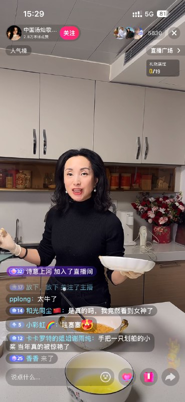 很喜欢大风大浪后依然热爱生活的人