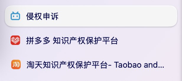当你有了一个使用简体中文创作的作品之后，你要做的第一件事是 🥲