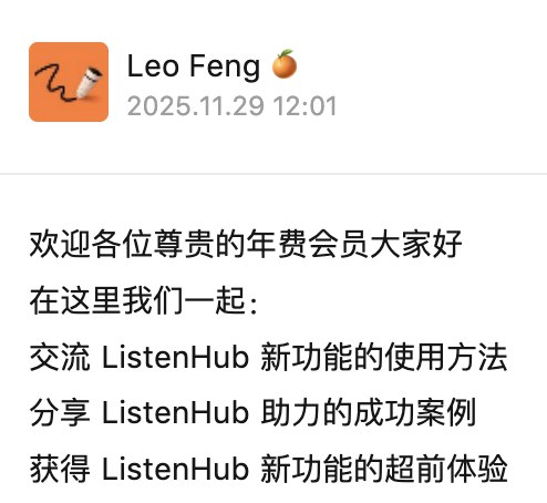 友情提醒，黑五半价活动最后一天咯：尊贵的 ListenHub Pro 年费会员卡原价 228 美金，现在只要 114 美金，错过就是明年见了