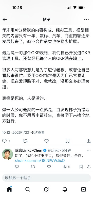 2 年 10 万粉丝，副业收入持续增长，OKR 还是有点作用的