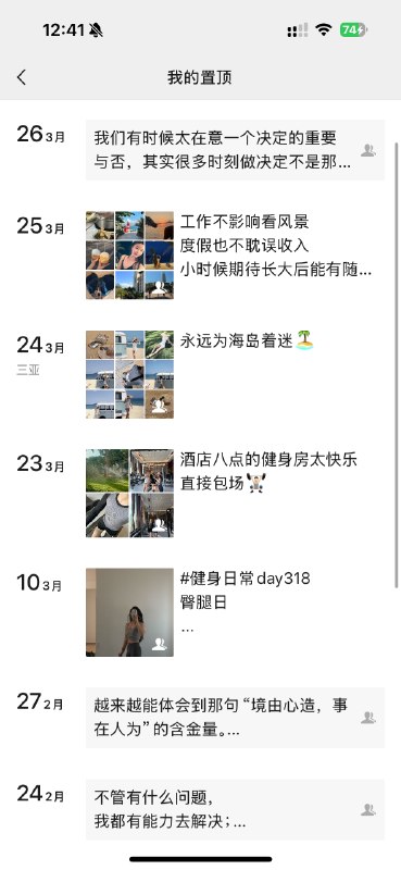 我是冬月，东北人定居河北保定，单亲带娃十年，白羊座，INFJ