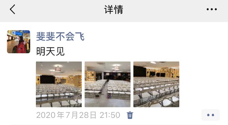 下周要搬去更大的场地了，这次我直接定了128方，我喜欢安静、光线好，还有这个高层落地窗从格子间到自己的大工作室，不知不觉也走了很远的路从0帧起手做了10W+社群，一百多场线下活动、手术完第三天就接待200人企业研学、凌晨6点去外省考资质、3个月没在1点前睡觉写了自己的书，用3年时间重新进入2个全新的领域拿到结果无论吉凶都去做，才有资格问天意我可以去任何我想去的行业下周要搬去更大的场地了，这次我直接定了128方，我喜欢安静、光线好，还有这个高层落地窗从格子间到自己的大工作室，不知不觉也走了很远的路从0帧起手做了10W+社群，一百多场线下活动、手术完第三天就接待200人企业研学、凌晨6点去外省考资质、3个月没在1点前睡觉写了自己的书，用3年时间重新进入2个全新的领域拿到结果无论吉凶都去做，才有资格问天意我可以去任何我想去的行业