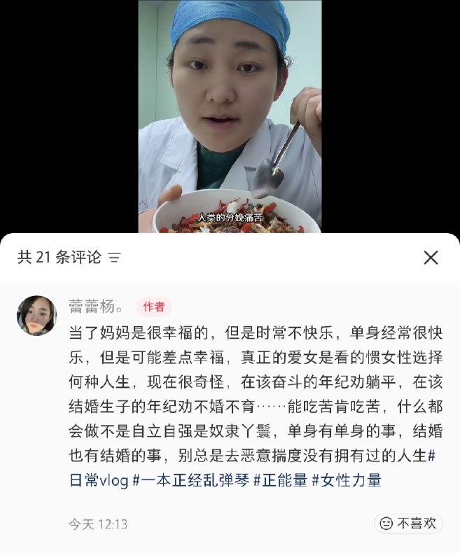 应该是我成长成熟了，现在，我真的爱看这些