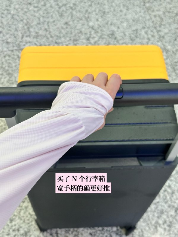出发去北京，筹备我们 0627 的北京女性自媒体沙龙了