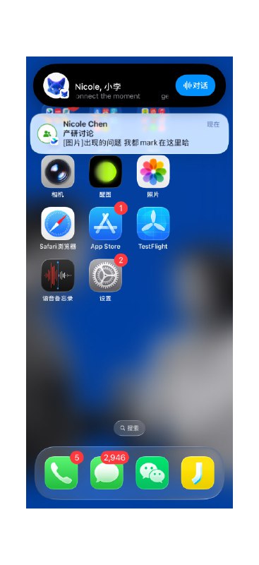 谁懂当它终于后台自动播出声音时我们的喜悦