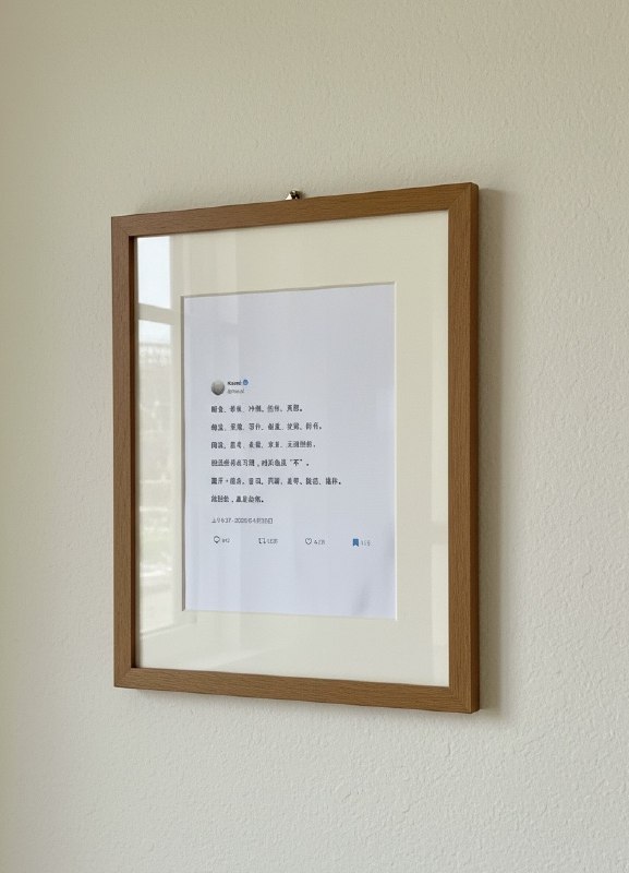 也还行，不过黑色画框会不会好点