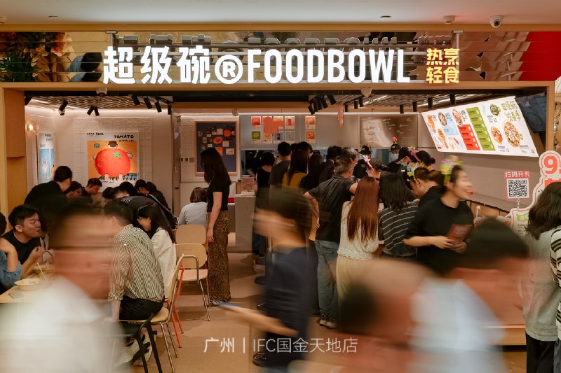 广州见闻2026广州见闻2026