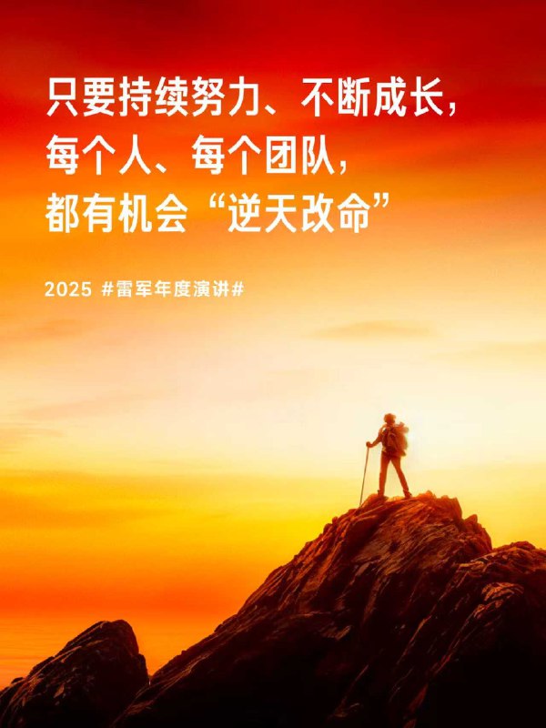 雷军透露陈年做凡客遇到危机后，欠钱欠了大约十个亿，陈年还钱就还了整整十年，大约2022年才彻底还完