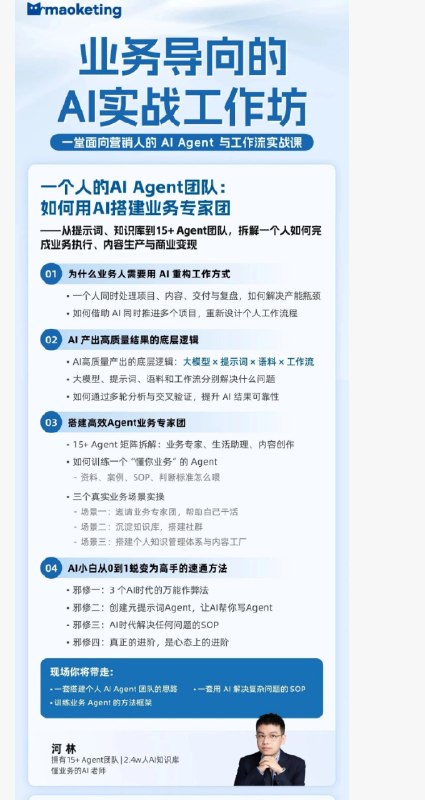 这周又是紧锣密鼓工作的一周开启 Claude Code×Code X 双刀流工作模式我做他们的项目经理和这两个数字员工互相配合干活周三去上海出差聊项目本周末在猫客厅分享AI月底在视频号展会讲视频号坐下来品鉴一下霸王茶姬的新品开始赶PPT+落地本周的各个项目交付把事情一件一件落地完成保持密集做事的节奏和手感✅这周又是紧锣密鼓工作的一周开启 Claude Code×Code X 双刀流工作模式我做他们的项目经理和这两个数字员工互相配合干活周三去上海出差聊项目本周末在猫客厅分享AI月底在视频号展会讲视频号坐下来品鉴一下霸王茶姬的新品开始赶PPT+落地本周的各个项目交付把事情一件一件落地完成保持密集做事的节奏和手感✅