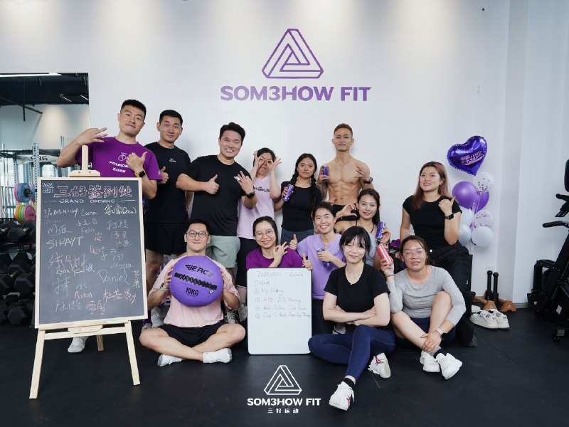 我们开业啦！谢谢大家对三好运动的支持！我们开业啦！谢谢大家对三好运动的支持！