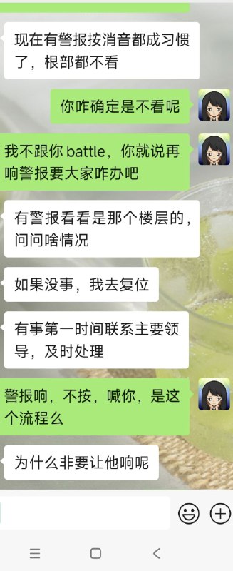 我雇的都是爹啊