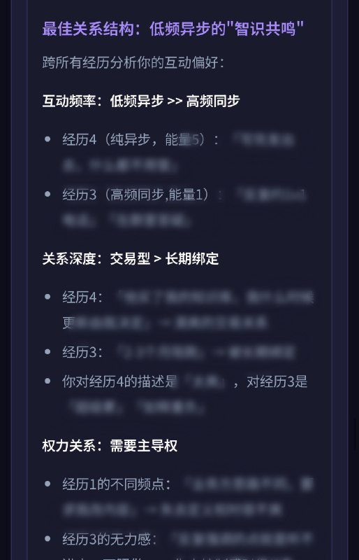 玩AI真的跟刷短视频一样…根本停不下来好吗！！！今天意外地vibe coding出一个《一人公司商业模式定位》工具：融合了coaching+数据分析思维，能从你过往的经历和感受中，提炼出结构化的数据，然后生成3000字的个性化的深度分析报告：包括你的底层能量模式、适合做什么样的产品、适合的客户是谁、一周内可验证的MVP……测试下来我感觉还是Claude输出最强！把我的运行底层代码拆出来了，看完对接下来个人品牌定位和方向巨清晰！就是Token烧得有点猛😂玩AI真的跟刷短视频一样…根本停不下来好吗！！！今天意外地vibe coding出一个《一人公司商业模式定位》工具：融合了coaching+数据分析思维，能从你过往的经历和感受中，提炼出结构化的数据，然后生成3000字的个性化的深度分析报告：包括你的底层能量模式、适合做什么样的产品、适合的客户是谁、一周内可验证的MVP……测试下来我感觉还是Claude输出最强！把我的运行底层代码拆出来了，看完对接下来个人品牌定位和方向巨清晰！就是Token烧得有点猛😂