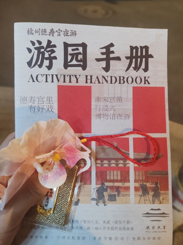 穿着日常连衣裙带着帽子和口罩玩了一晚上工作人员问我要不要来当兼职npc
