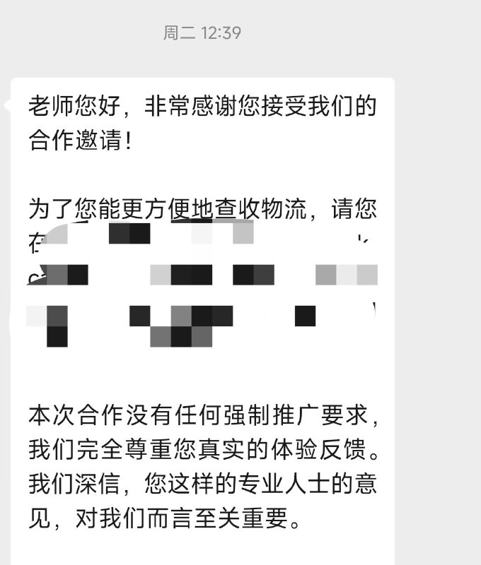 最近一周广子也多起来了，大约有下面这三类：品牌服装的拍摄模特；各种产品的测评分享；相关书籍的书评约稿……距离我上一篇更新的文章（P4）还没到半个月，收入路径又拓宽了好几条😁「但做好事莫问前程」是大道，很多人一上来就要结果，恨不得自己的每分钟付出都能换取钞票，那还是上班思维
