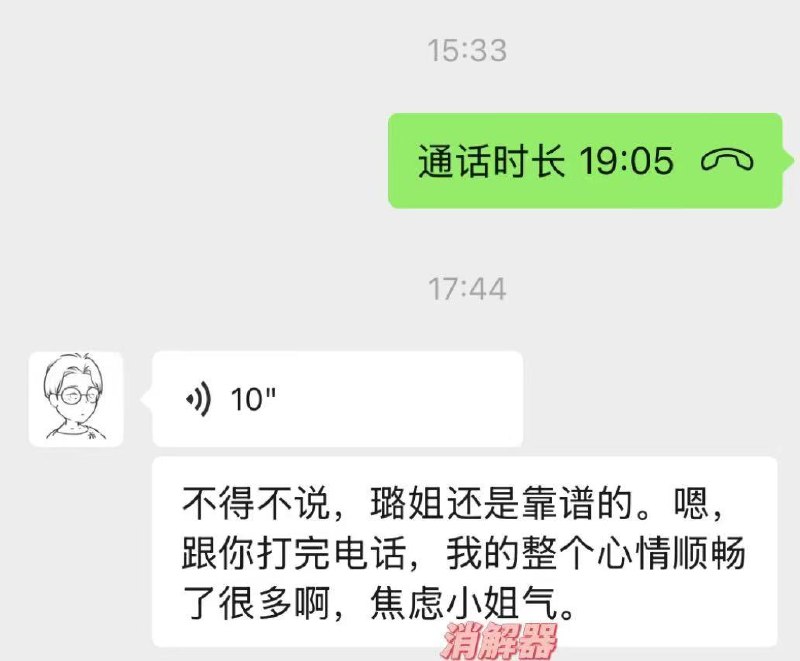 北大毕业，一步步我们做到全网50w粉丝，英语博主，年变现300w+，他也会内耗，也会想出一些离谱的业务举措，也会陷入痛苦，太正常了，创业好比马拉松，这才哪到哪