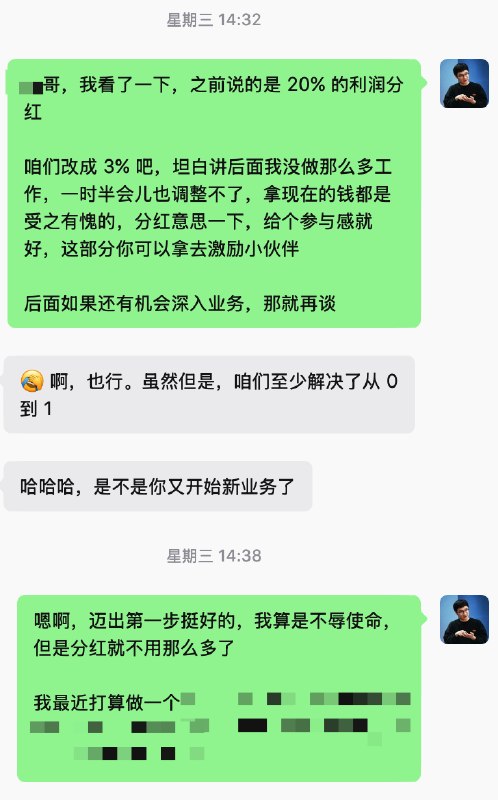 前段时间帮好朋友做个“产品顾问”，负责 90% 的前端工作，自己设计 + VibeCoding 开发了十几个功能，基本算是重构了，以及 100% 的内容产出，第一阶段跑完，产品卖了差不多十来万
