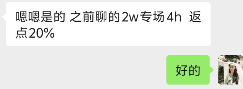 自由职业第二年，线下活动，也算日薪过万了