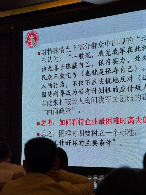 在今天这样的时代，创业者最应该学习的对象是谁？不是马斯克，不是德鲁克，也不是稻盛和夫