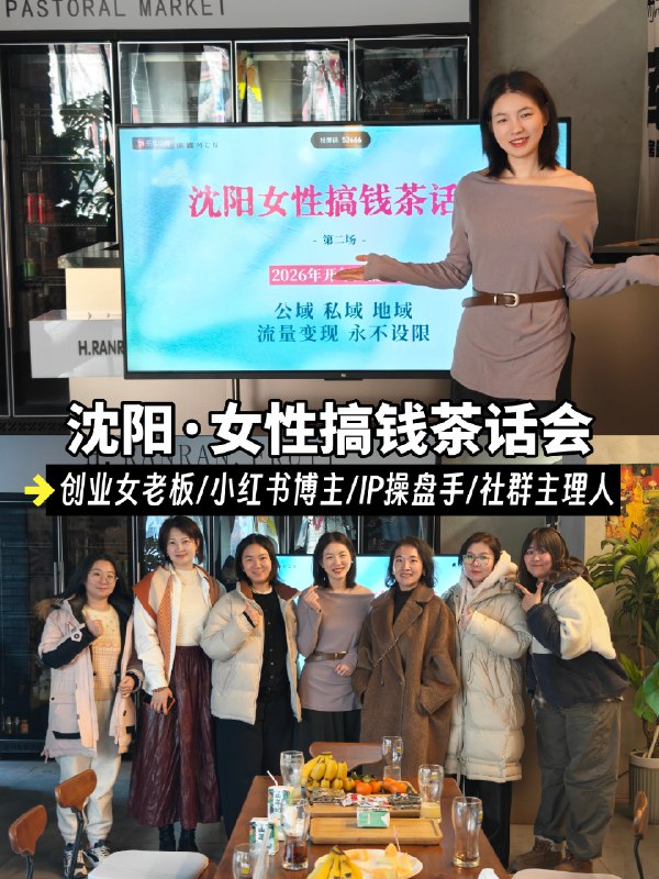 果然能在大年初六相见的姐妹都是狠人