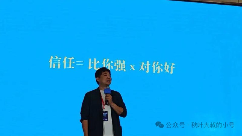 “古典说：IP=I+Product，IP就是我有一个好产品