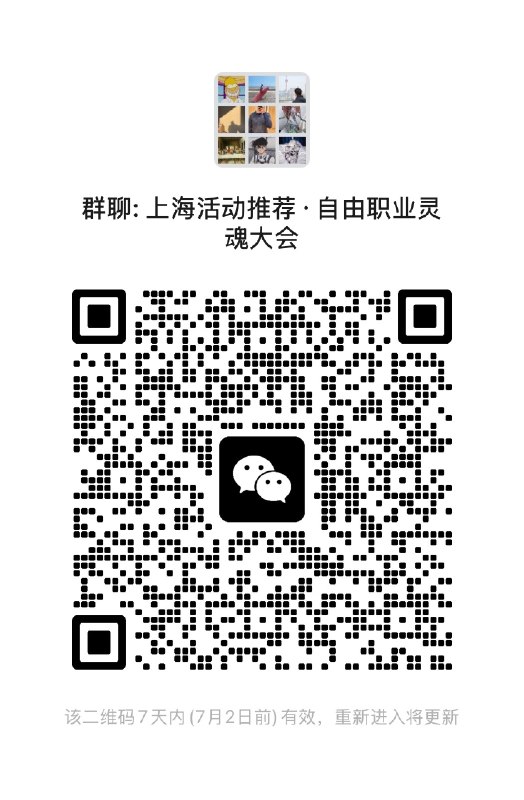 光老师在朋友圈说：足够冲击的经历，会使人对时间的感知变慢，这几乎等同于生命的延长