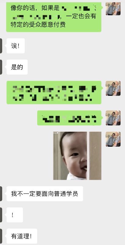 新项目“个体产品化社群”，昨天浅浅小火了一下，199阶段已经有了两位新成员，其中一位我还是我逢人就会说起的“贵人姐姐”