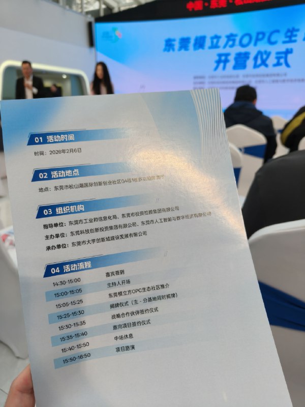 没想到人蛮多的🤓没想到人蛮多的🤓