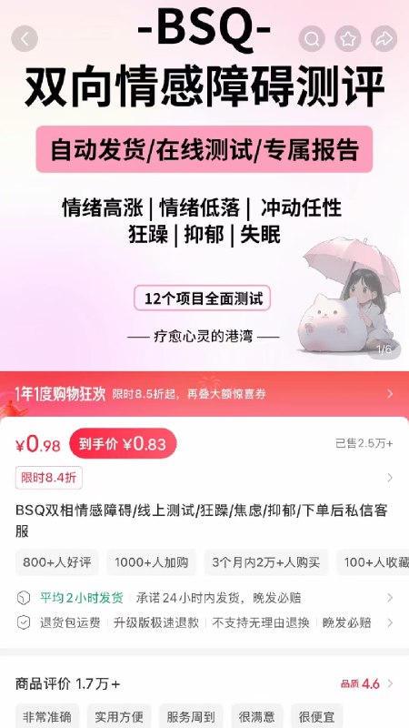 今天又做了个小玩意，小红书卖了几万单从开始到完成，前后花了二三十分钟我还设置了一个激活码机制，更方便虚拟资料售卖AI 真的大大降低了原创产品的难度放以前，这种产品只能搬运现在完全可以原创，同样的方式可以做非常多产品已经有同学做出了“拖延症自测表”还挺有意思的小红书 + AI ，落地在虚拟电商上，确实还挺方便的做些小东西给自己玩玩也很不错今天又做了个小玩意，小红书卖了几万单从开始到完成，前后花了二三十分钟我还设置了一个激活码机制，更方便虚拟资料售卖AI 真的大大降低了原创产品的难度放以前，这种产品只能搬运现在完全可以原创，同样的方式可以做非常多产品已经有同学做出了“拖延症自测表”还挺有意思的小红书 + AI ，落地在虚拟电商上，确实还挺方便的做些小东西给自己玩玩也很不错