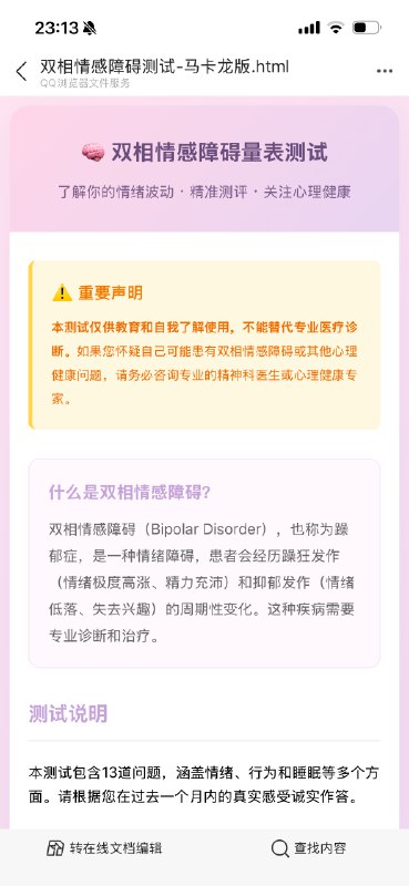 今天又做了个小玩意，小红书卖了几万单从开始到完成，前后花了二三十分钟我还设置了一个激活码机制，更方便虚拟资料售卖AI 真的大大降低了原创产品的难度放以前，这种产品只能搬运现在完全可以原创，同样的方式可以做非常多产品已经有同学做出了“拖延症自测表”还挺有意思的小红书 + AI ，落地在虚拟电商上，确实还挺方便的做些小东西给自己玩玩也很不错今天又做了个小玩意，小红书卖了几万单从开始到完成，前后花了二三十分钟我还设置了一个激活码机制，更方便虚拟资料售卖AI 真的大大降低了原创产品的难度放以前，这种产品只能搬运现在完全可以原创，同样的方式可以做非常多产品已经有同学做出了“拖延症自测表”还挺有意思的小红书 + AI ，落地在虚拟电商上，确实还挺方便的做些小东西给自己玩玩也很不错