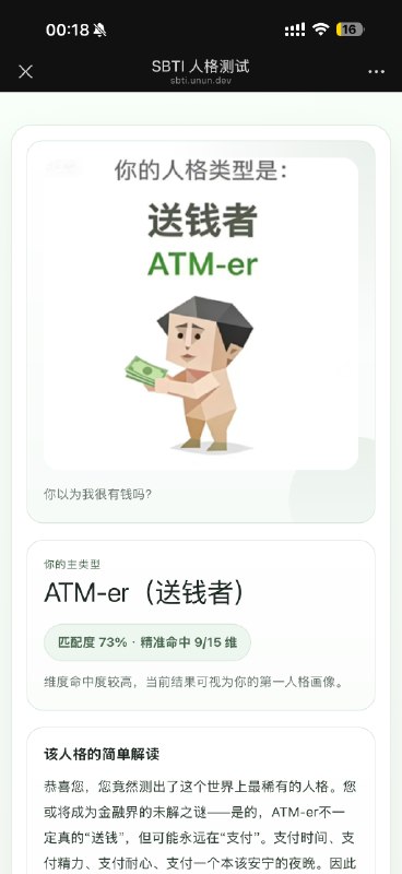 这很 people mission fit 了