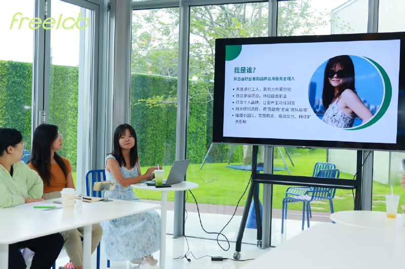 🎉恭喜FreeLab 深圳自由客线下沙龙圆满结束！每一次聚会，都是一次向内探索、向外链接的旅程