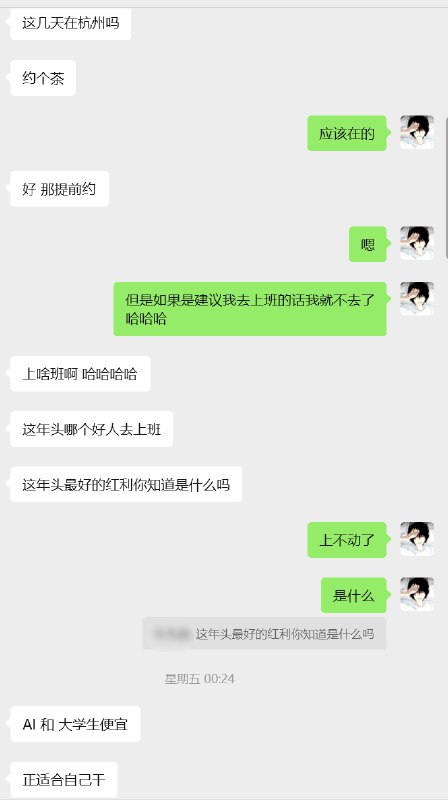 本周 last day开始密集约朋友、潜在客户见面讨论合作机会也谢谢这段时间前辈和朋友们给的建议期待有趣的、有价值的碰撞💎本周 last day开始密集约朋友、潜在客户见面讨论合作机会也谢谢这段时间前辈和朋友们给的建议期待有趣的、有价值的碰撞💎