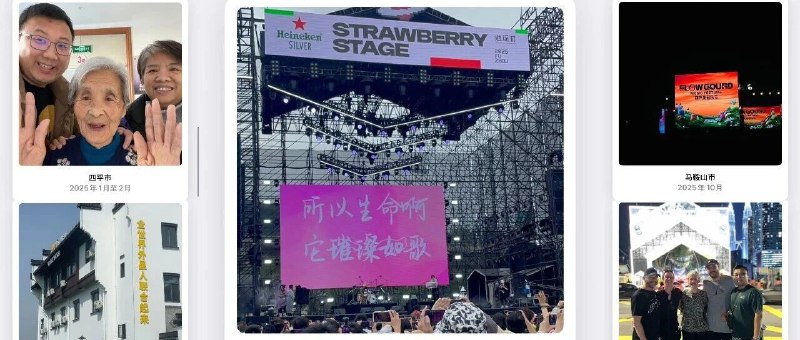 2025，我做数字游民这一年完整而诚实地写下，2025，我做数字游民这一年