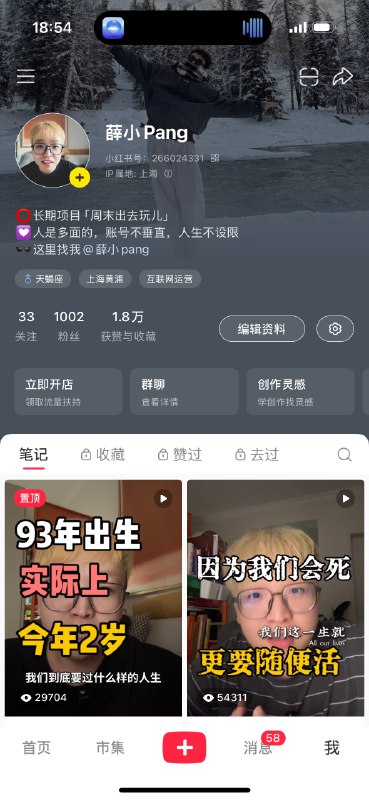 对自己能做出爆款的理解——模仿爆款选题，结合自己的经历去讲述