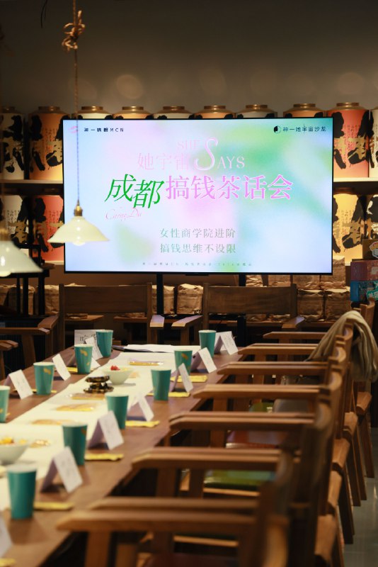 25 年 7 月第一次参加成都百人场的自媒体大会，那时候我还是台下一位普通的听众