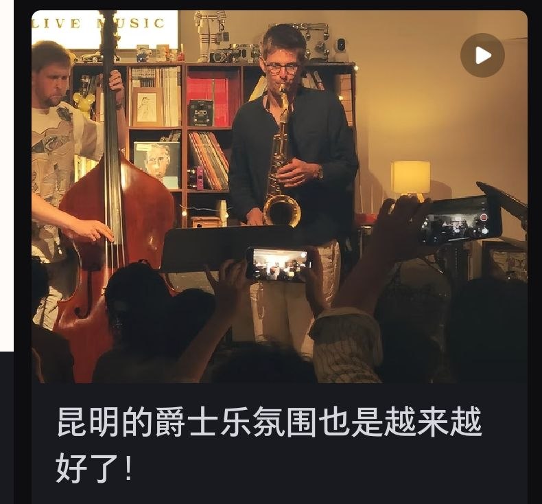 在昆明的第三天打算进山摘菌子(288一天包吃和行，在出租车上跟司机聊这个，他笑的不行，问我是我给他们钱还是他们给我钱？毕竟一些野山菌交易市场大量招工，但如果你在小红书刷到，你带着体验的角度去摘，就是你给别人钱，人类真有意思)想去听jazz现场(已报名周五晚)，想去英语角和老外交换语言学习(周六下午，最近这里怎么这么多老外)想去剧场学习素人戏剧(四周八节课才588，可惜待不了那么久)当然也可以像我昨天一样，在翠湖边的纸布石书店待一天，写累了就去翠湖边逛逛世界上有这么多工作以外 可以干的事儿