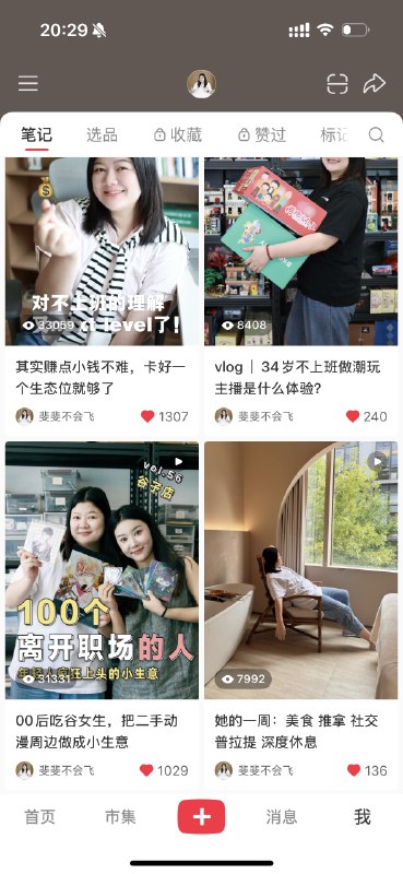 职场号2个月没有出爆款了，上周终于自然流跑出了2条千赞自媒体其实没有饱和一说，只是难度在不断升级每当陷入痛苦、迷茫、瓶颈，只要不停下来继续折腾，就意味着最强版本的我即将登场了只是总要经历一段无人问津的日子